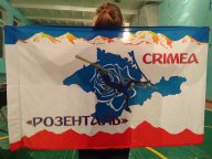 Первенство Республики Крым по спортивному туризму на пешеходных дистанциях